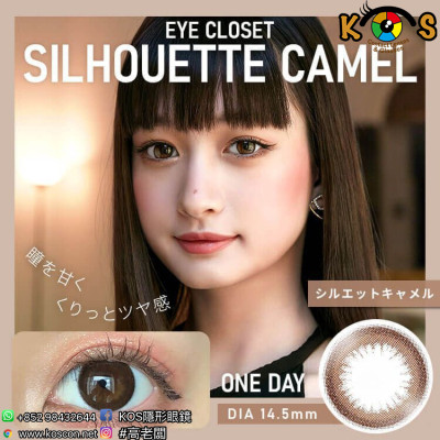eye closet 1day Silhouette Camel アイクローゼット ワンデー シルエットキャメル eye closet 1day Silhouette Camel アイクローゼット ワンデー シルエットキャメル
